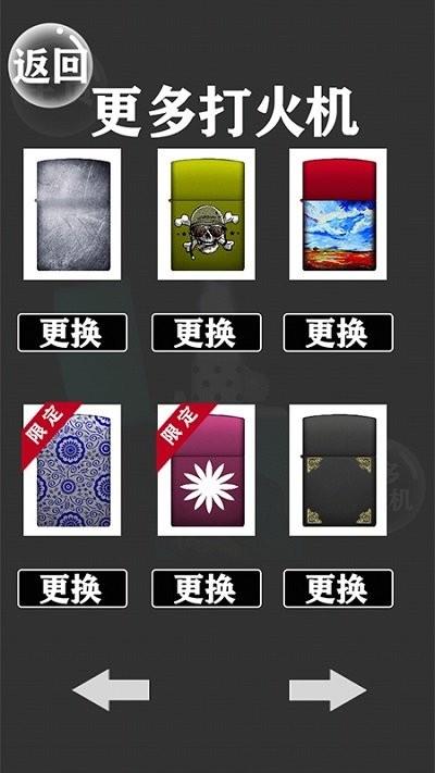 打火机解压模拟游戏下载,打火机解压模拟,打火机游戏
