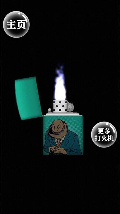 打火机解压模拟游戏下载,打火机解压模拟,打火机游戏