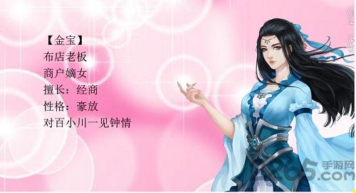 娶妻纳妾橙光游戏(暂未上线),娶妻纳妾,恋爱手游,橙光手游
