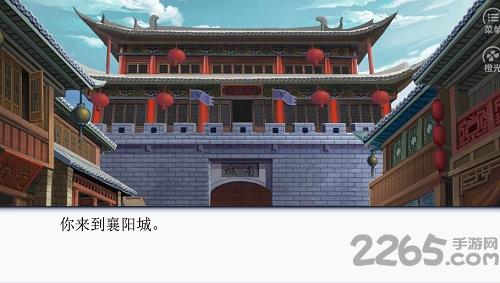 娶妻纳妾橙光游戏(暂未上线),娶妻纳妾,恋爱手游,橙光手游