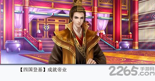 娶妻纳妾橙光游戏(暂未上线),娶妻纳妾,恋爱手游,橙光手游