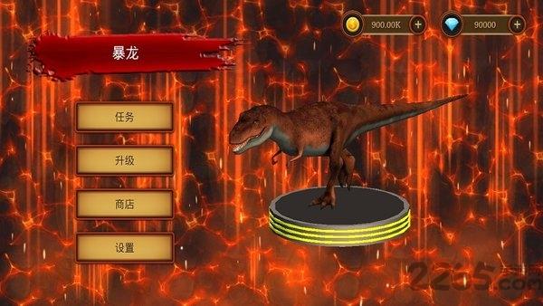 模拟真实恐龙冒险汉化破解版下载,模拟真实恐龙冒险,模拟游戏,恐龙游戏