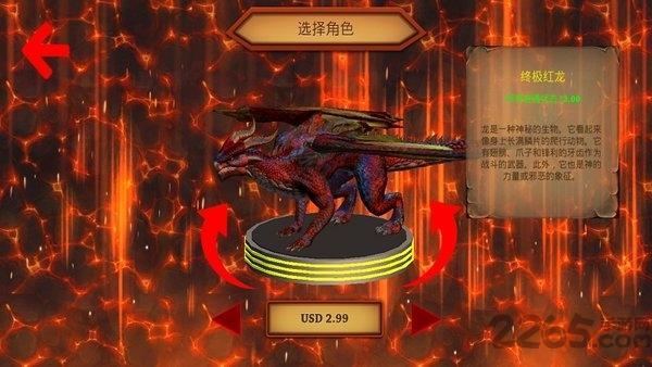 模拟真实恐龙冒险汉化破解版下载,模拟真实恐龙冒险,模拟游戏,恐龙游戏
