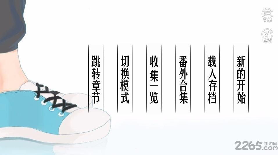 迷雾空城橙光无限鲜花版下载,迷雾空城,探险游戏,剧情游戏