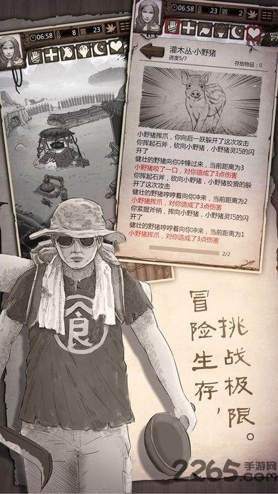 荒野求生免更新破解版下载,荒野求生,求生游戏