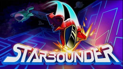 星际大暴走starbounder下载,星际大暴走starbounder,飞行游戏,射击游戏