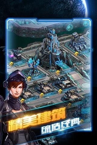 星际巡游者手游下载,星际巡游者,策略手游,战争手游
