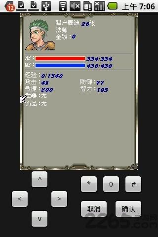 龙心斗士之路破解版下载,龙心斗士之路,像素游戏,RPG游戏