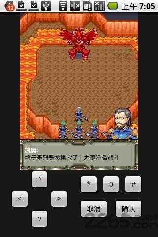 龙心斗士之路破解版下载,龙心斗士之路,像素游戏,RPG游戏