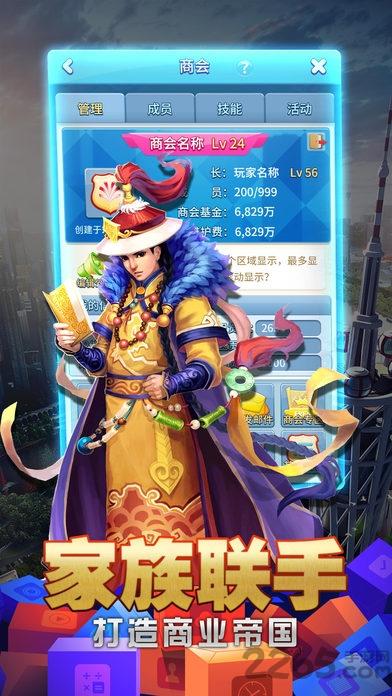 打工皇帝单机版(暂未上线),打工皇帝,模拟游戏,经营游戏