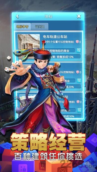 打工皇帝单机版(暂未上线),打工皇帝,模拟游戏,经营游戏