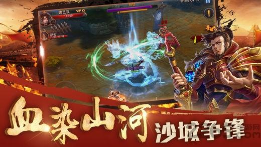 极速女武神游戏破解版下载,极速女武神,武侠游戏,pk游戏