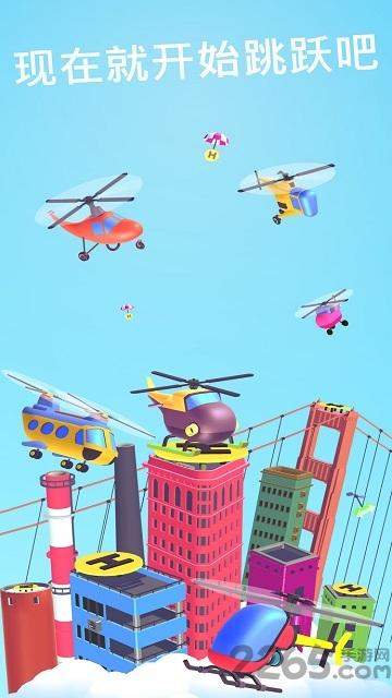 helihopper中文版下载,helihopper,直升机游戏