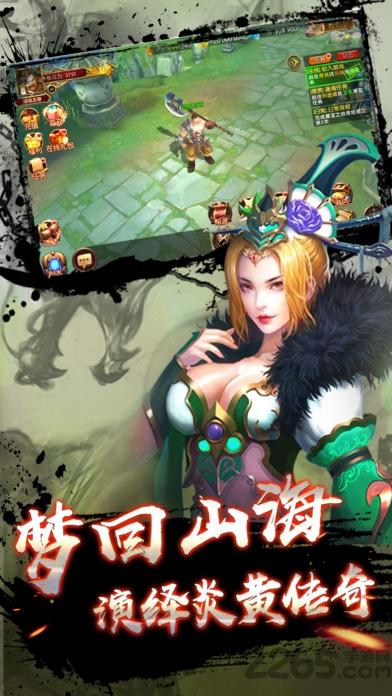 洪荒问道手机版(暂未上线),洪荒问道,修仙手游,动作手游,rpg手游