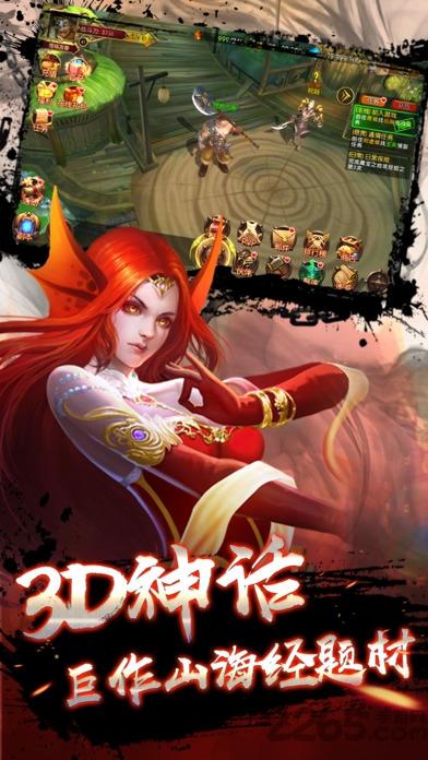 洪荒问道手机版(暂未上线),洪荒问道,修仙手游,动作手游,rpg手游