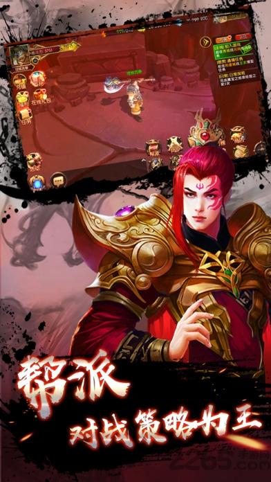 洪荒问道手机版(暂未上线),洪荒问道,修仙手游,动作手游,rpg手游