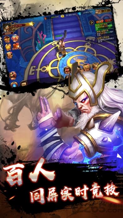 洪荒问道手机版(暂未上线),洪荒问道,修仙手游,动作手游,rpg手游
