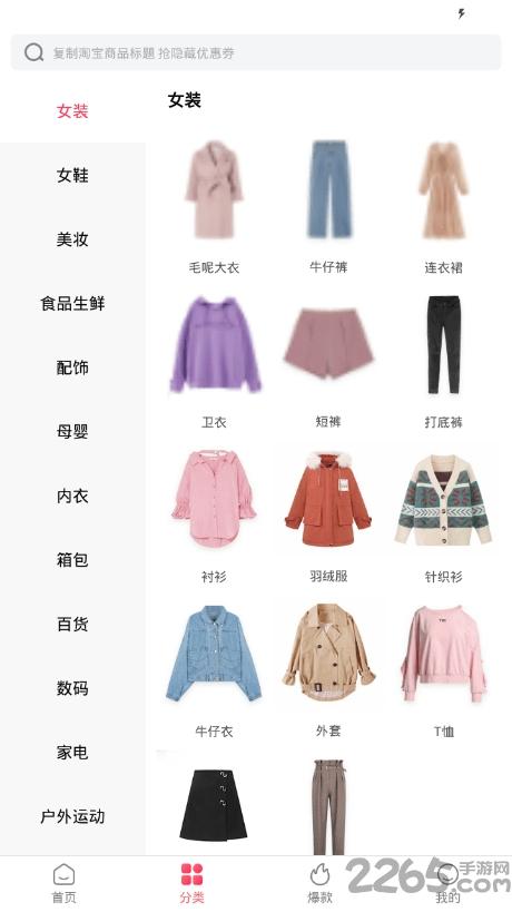 猪猪惠返手机版下载,猪猪惠返,购物app,优惠app