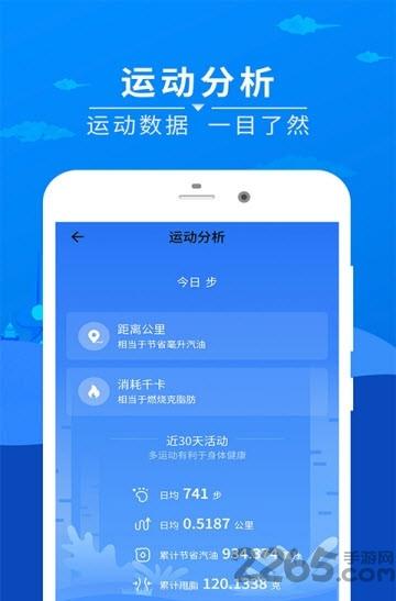 趣赚极速版app下载,趣赚极速版,赚钱app,运动app