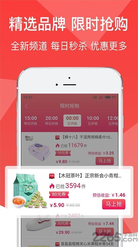 牛省购app下载,牛省购,网购app,优惠app
