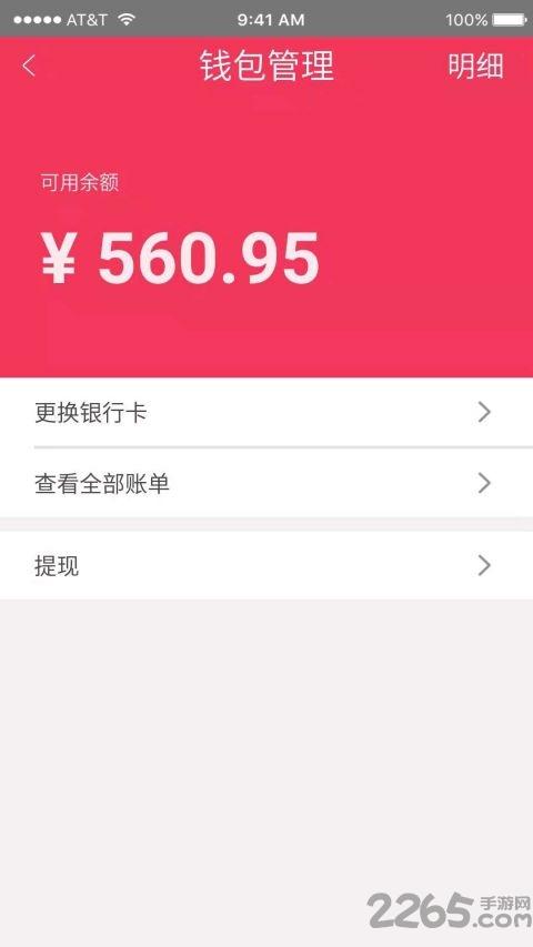 逛市场商家app下载,逛市场,生鲜app,店铺管理app