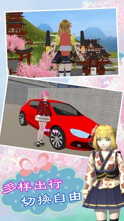 樱校少女恋爱世界3手机版下载,樱校少女恋爱世界3,恋爱游戏,模拟游戏