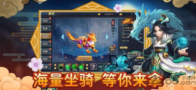 剑侠战纪手机版下载,剑侠战纪,仙侠手游,rpg手游