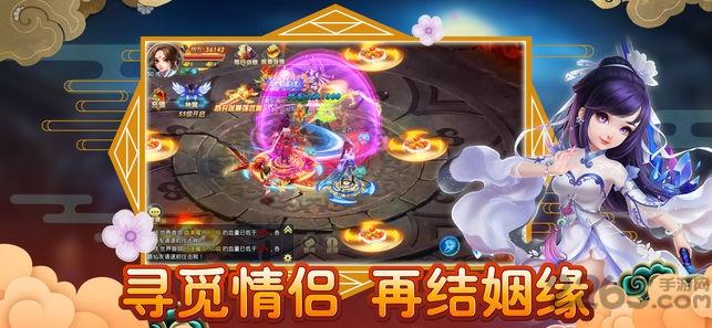 剑侠战纪手机版下载,剑侠战纪,仙侠手游,rpg手游