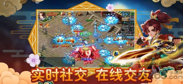 剑侠战纪手机版下载,剑侠战纪,仙侠手游,rpg手游