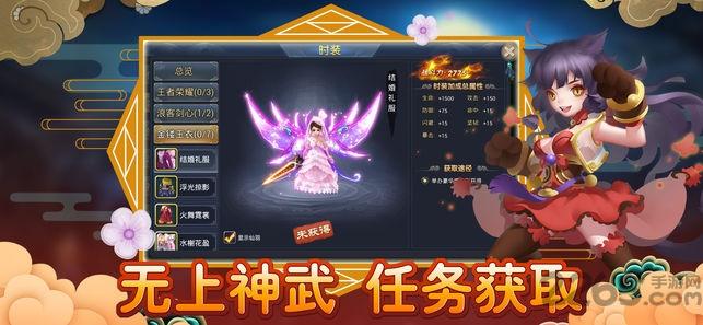 剑侠战纪手机版下载,剑侠战纪,仙侠手游,rpg手游