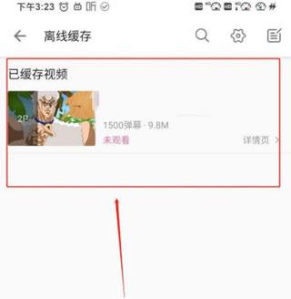 bilibili哔哩哔哩最新版2024版本下载,二次元app,动画app,漫画app,哔哩哔哩