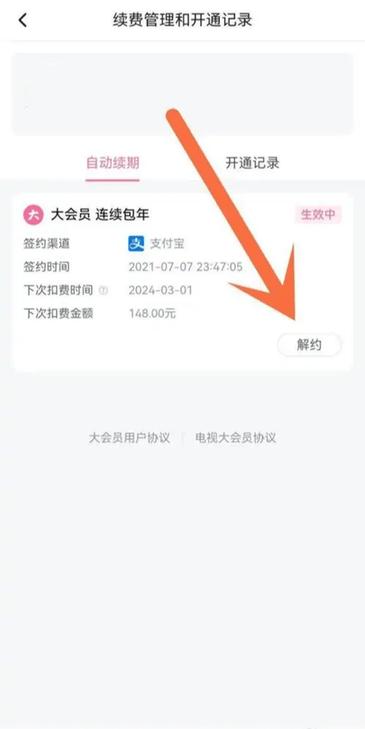 bilibili哔哩哔哩最新版2024版本下载,二次元app,动画app,漫画app,哔哩哔哩