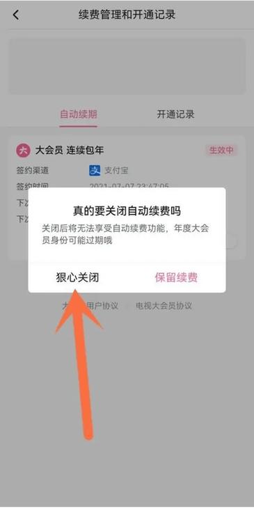 bilibili哔哩哔哩最新版2024版本下载,二次元app,动画app,漫画app,哔哩哔哩