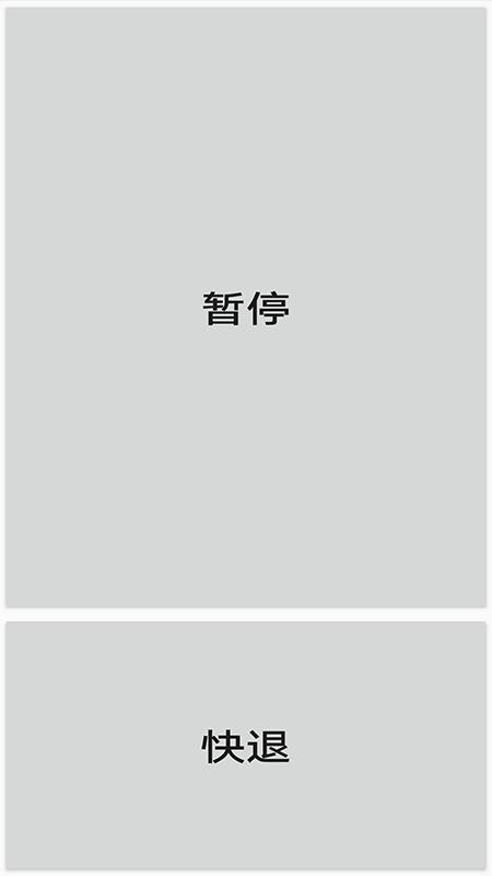 爱眼复读机app下载,爱眼复读机,复读机app,听力app