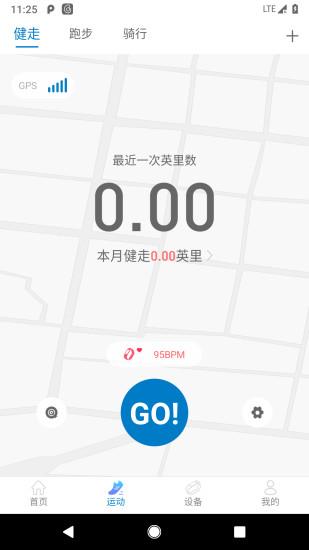 haylou fit智能手表官方版下载,hayloufit,计步app