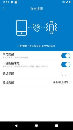 haylou fit智能手表官方版下载,hayloufit,计步app