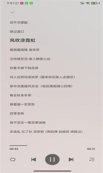 dso music app下载,dsomusic,音乐app