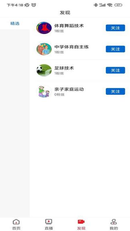 锐动健身软件下载,锐动,锻炼app,工具app