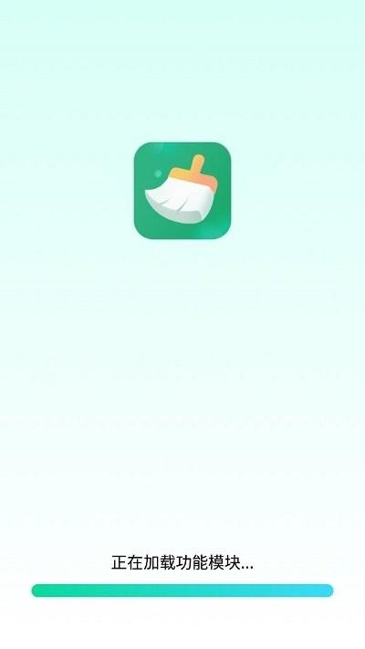 帮帮清理客户端下载,帮帮清理,清理app