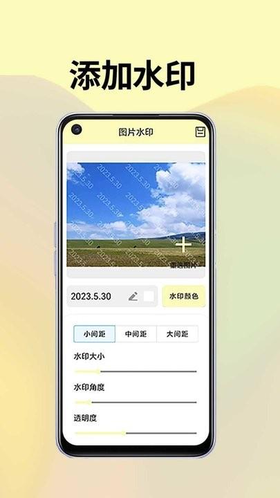 皮皮袋工具箱下载,皮皮袋,工具app