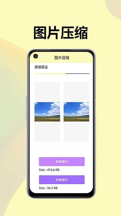 皮皮袋工具箱下载,皮皮袋,工具app