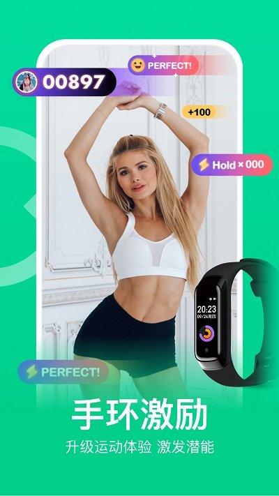 keep软件电视版app下载,keep,锻炼app,健身app