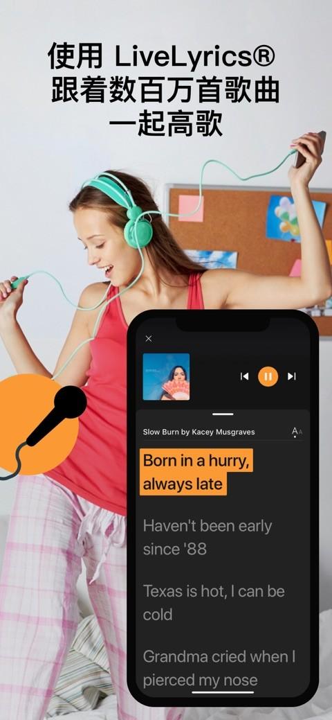soundhound听歌识曲下载,soundhound,听歌app,播放器app