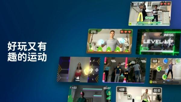 活力街app官方版下载,活力街,运动app,健身app
