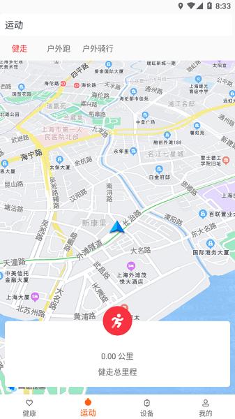 ahafitapp下载,智能app,手环app,ahafit