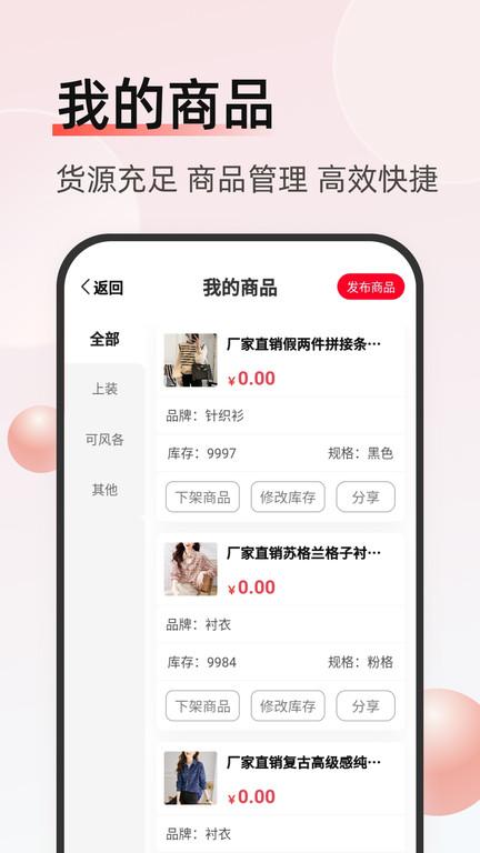 映购商城官方版下载,映购,网购app,商城app