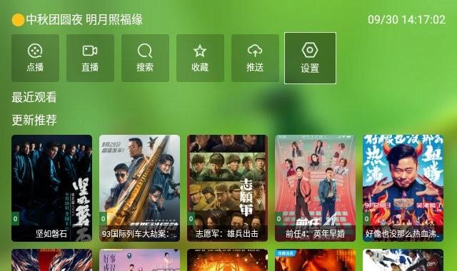 影视壳子app最新版下载,影视壳子,影视app