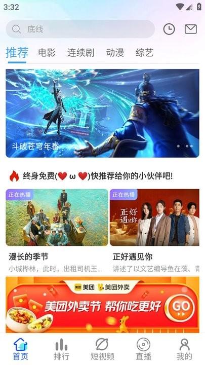 奇乐影视app官方版下载,奇乐影视,影视app