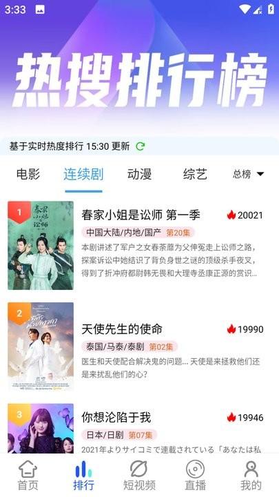 奇乐影视app官方版下载,奇乐影视,影视app