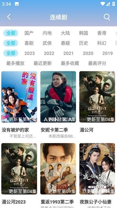 奇乐影视app官方版下载,奇乐影视,影视app